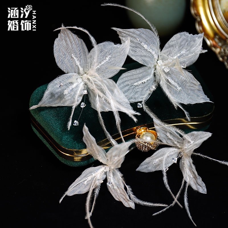 涵汐超仙羽毛花朵新娘婚礼头饰