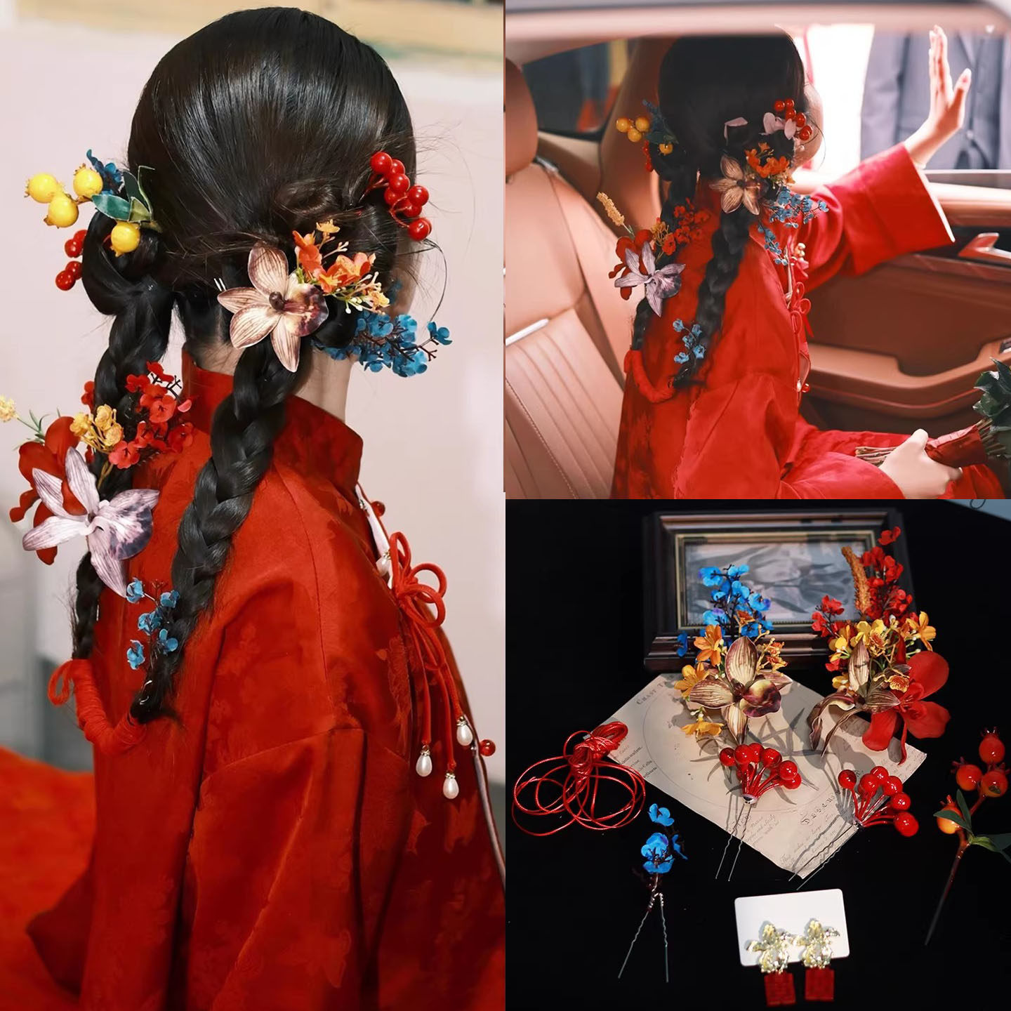 涵汐新中式新娘红色仿真花发簪
