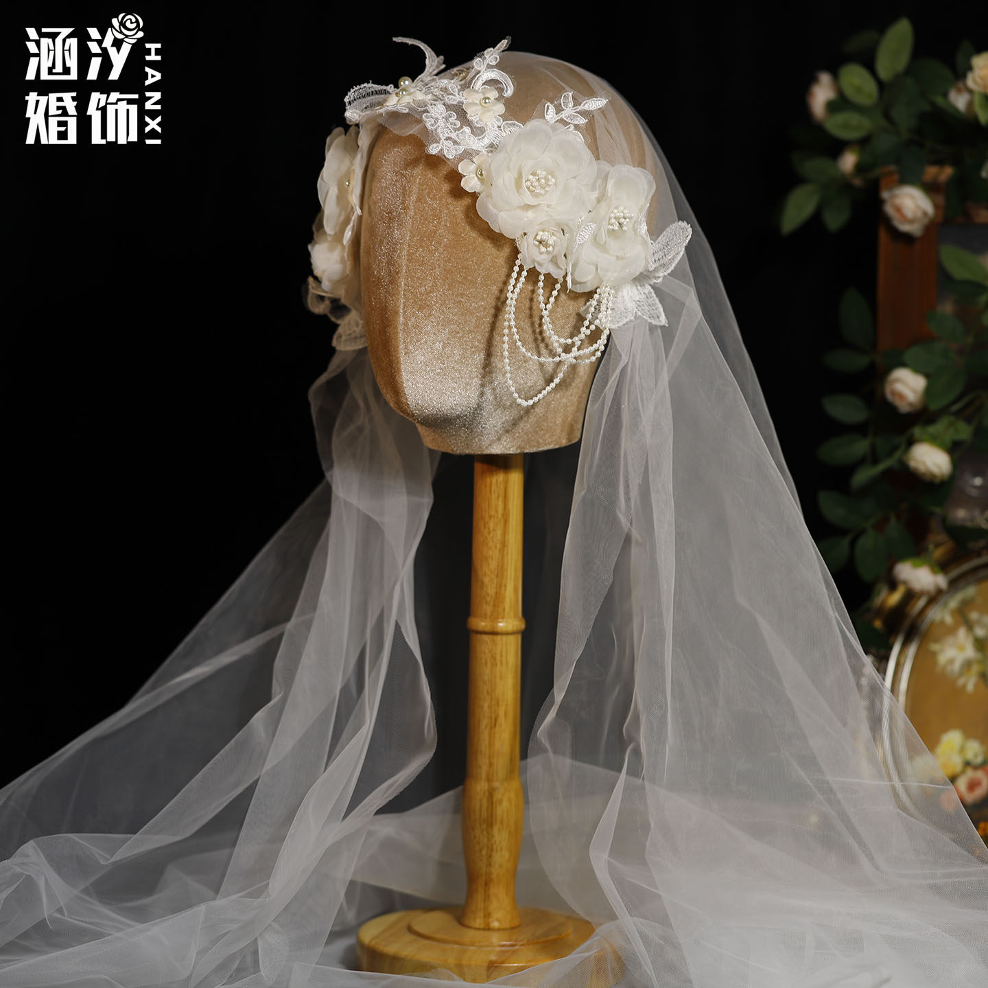 涵汐复古蕾丝珍珠新娘头纱头饰