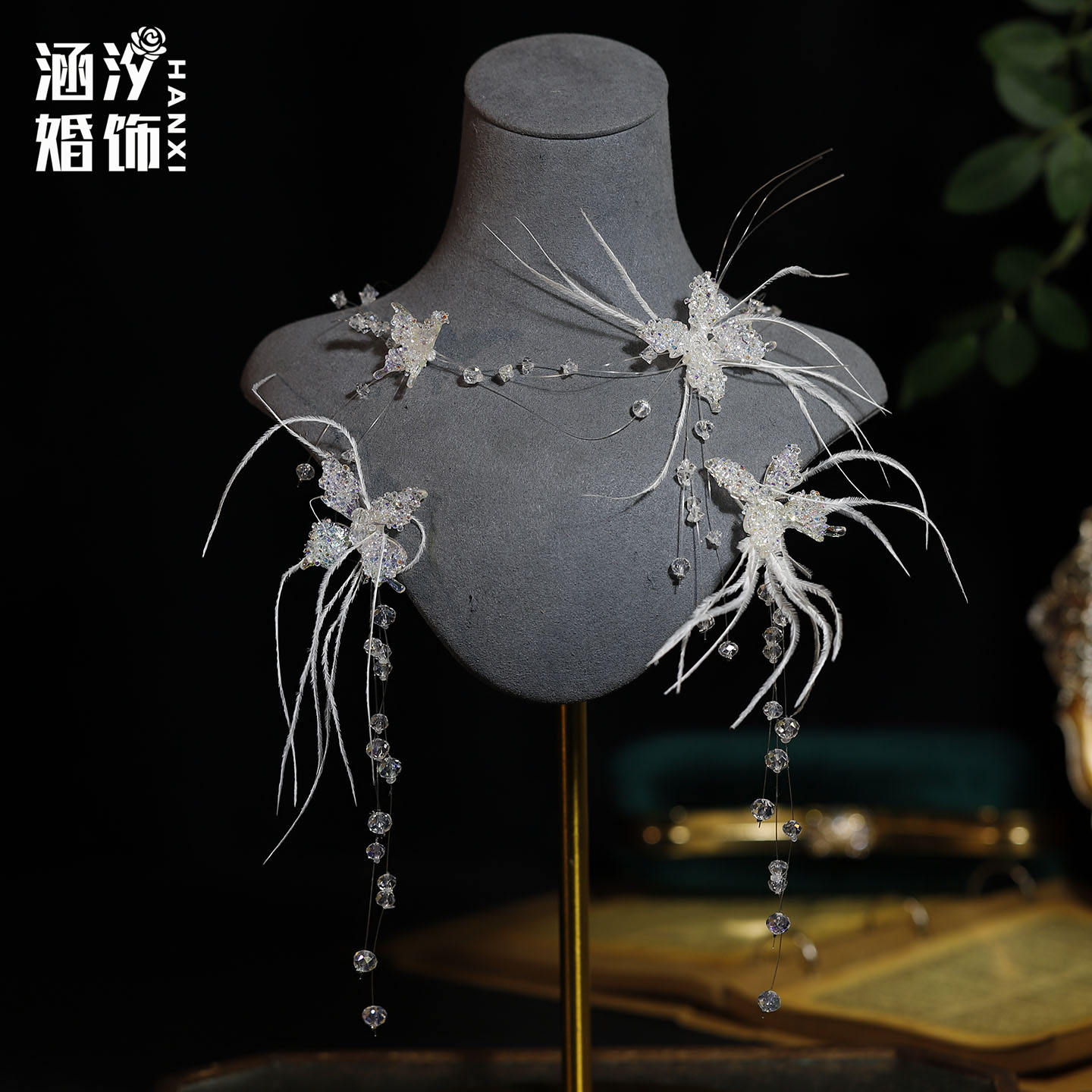 涵汐新娘超仙羽毛蝴蝶耳夹项链