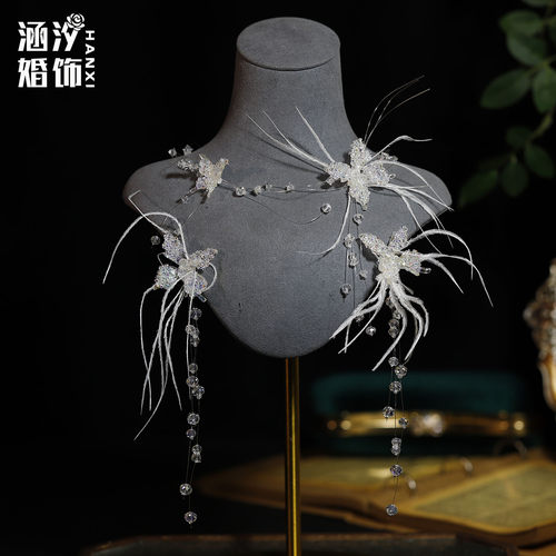 涵汐新娘超仙羽毛蝴蝶耳夹项链