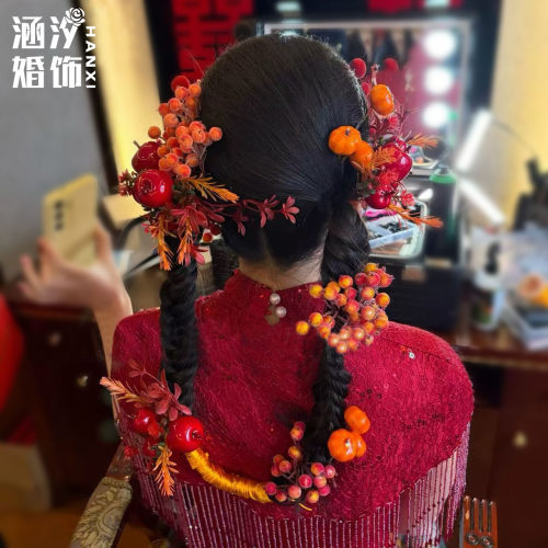 新中式秀禾新娘红色果实花朵头饰