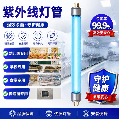 这里才是原装的康宝紫外线灯管