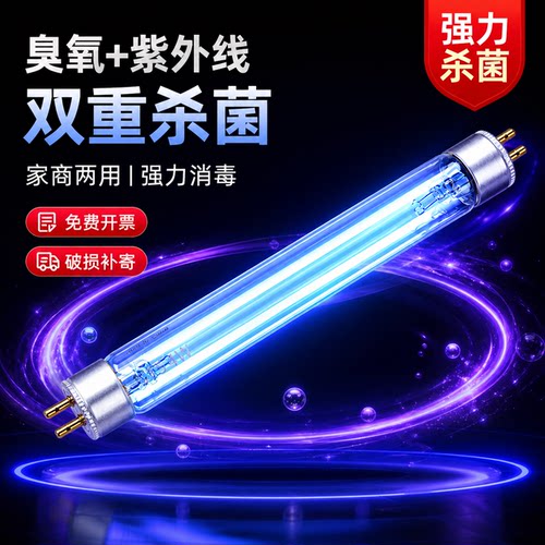 康宝消毒柜紫外线杀菌灯