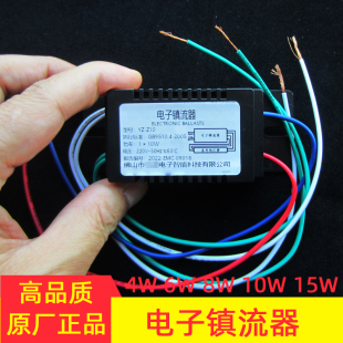 紫外线杀菌灯镇流器原装康宝消毒柜紫外线灯管镇流器美的整流器