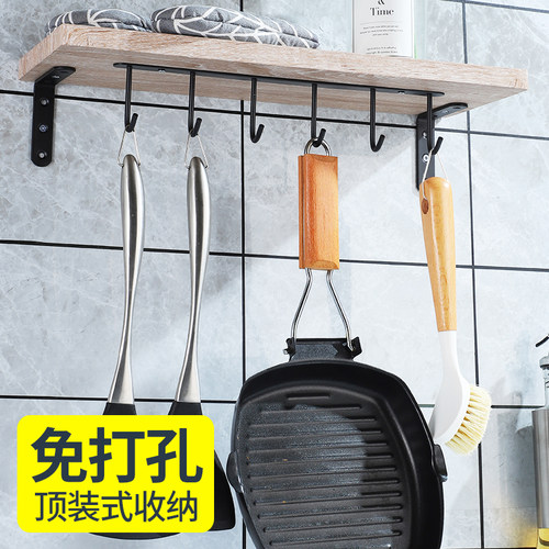 304免打孔悬挂式吊钩壁挂排钩