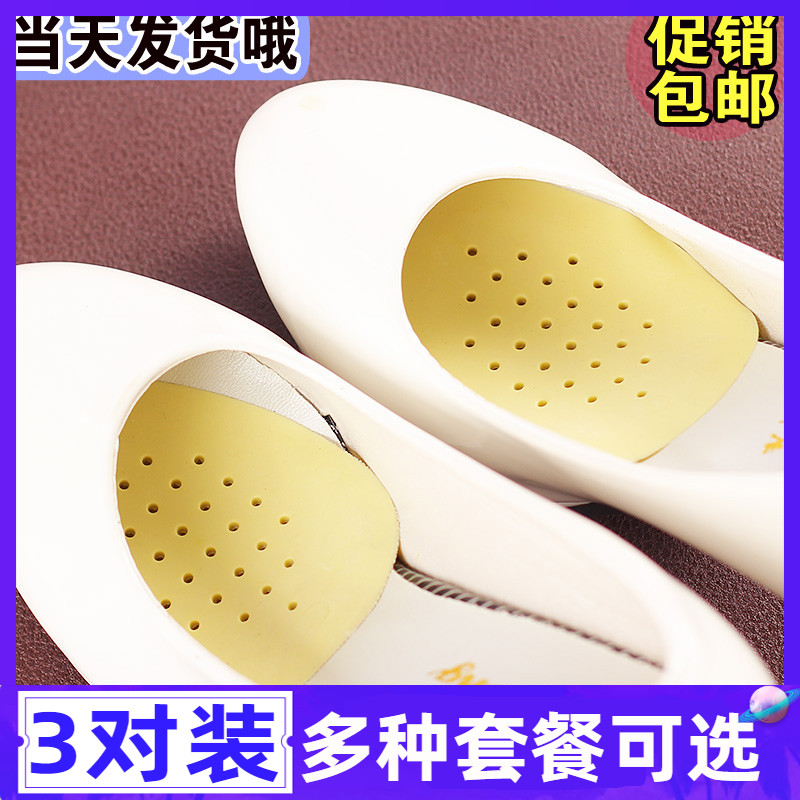 透气超软半码防磨前掌垫不跟脚