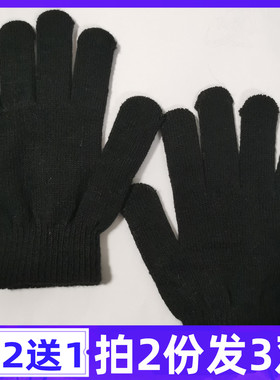 纯黑色男女初中小学生做作业防冻手防寒保暧针织五指素色全指手套