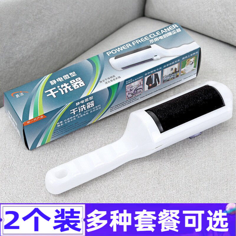 衣服去毛刷粘毛器滚筒刮刷毛器除毛刷除尘衣物静电黏吸沾粘毛神器
