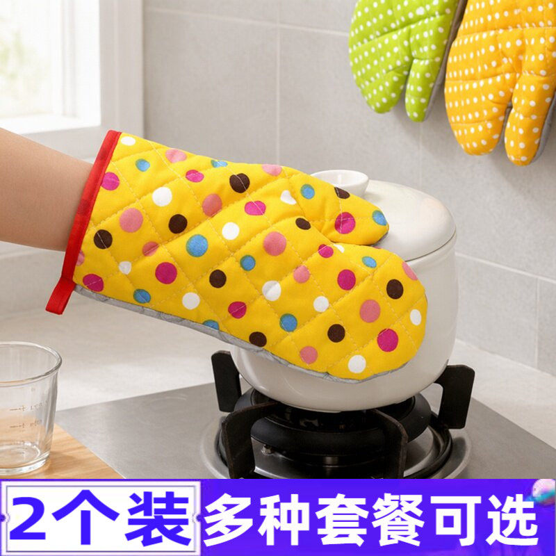 厨房隔热手套耐高温耐热加厚硅胶防烫厨房烤箱微波炉烘焙家用烘培