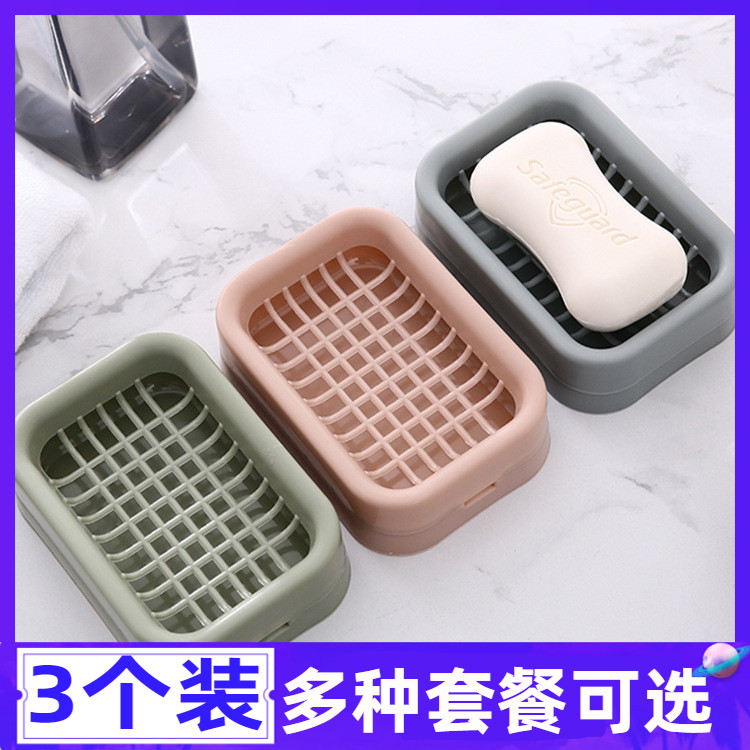 家用沥水香皂盒肥皂盒塑料