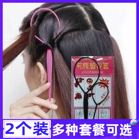 女童工具套装丸子头拉花样盘发器