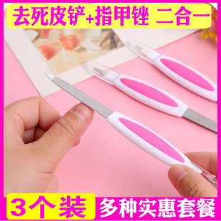 美甲工具指甲搓去死皮叉二合一双头锉刀多功能抛光指甲锉条不锈钢