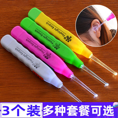 发亮带亮亮灯荧光发光大人女耳勺