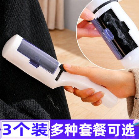 衣服去毛刷粘毛器滚筒静电刷滚刷