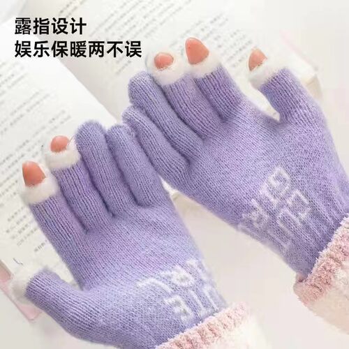 豆豆鱼韩版防寒写字保暖加厚秋冬户外学生百搭款漏指触屏