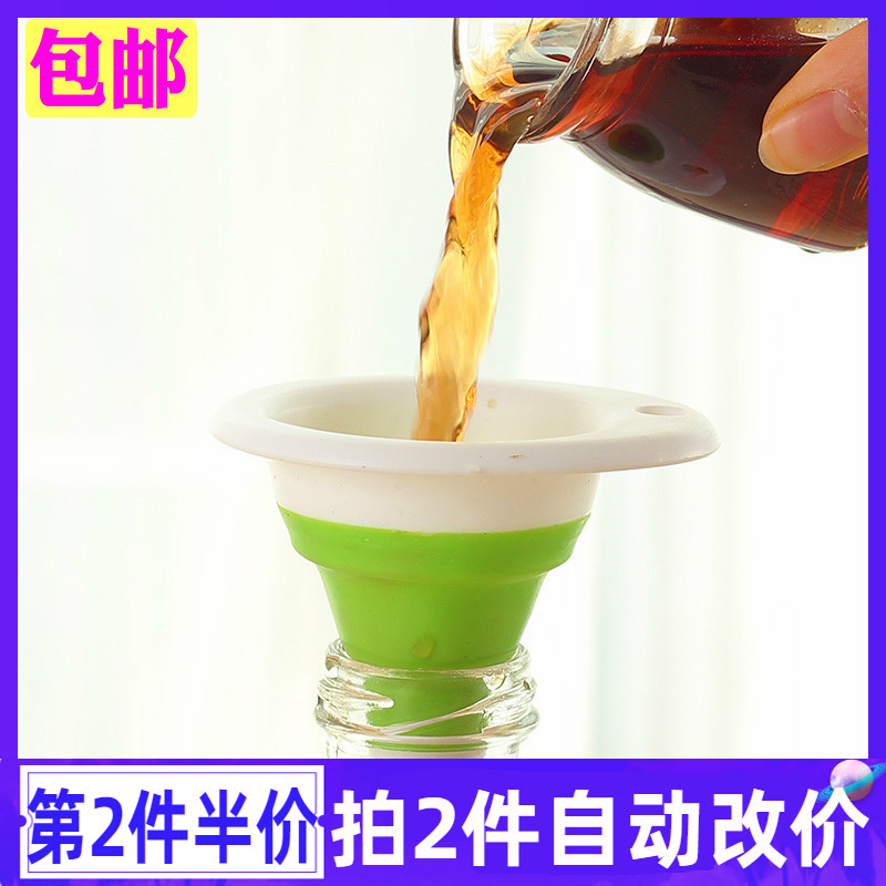 厨房伸缩式迷你小号便携式漏斗图片