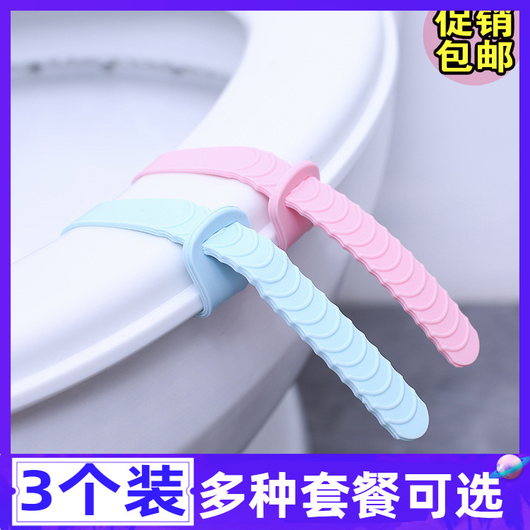 硅胶马桶提盖器防脏揭盖器