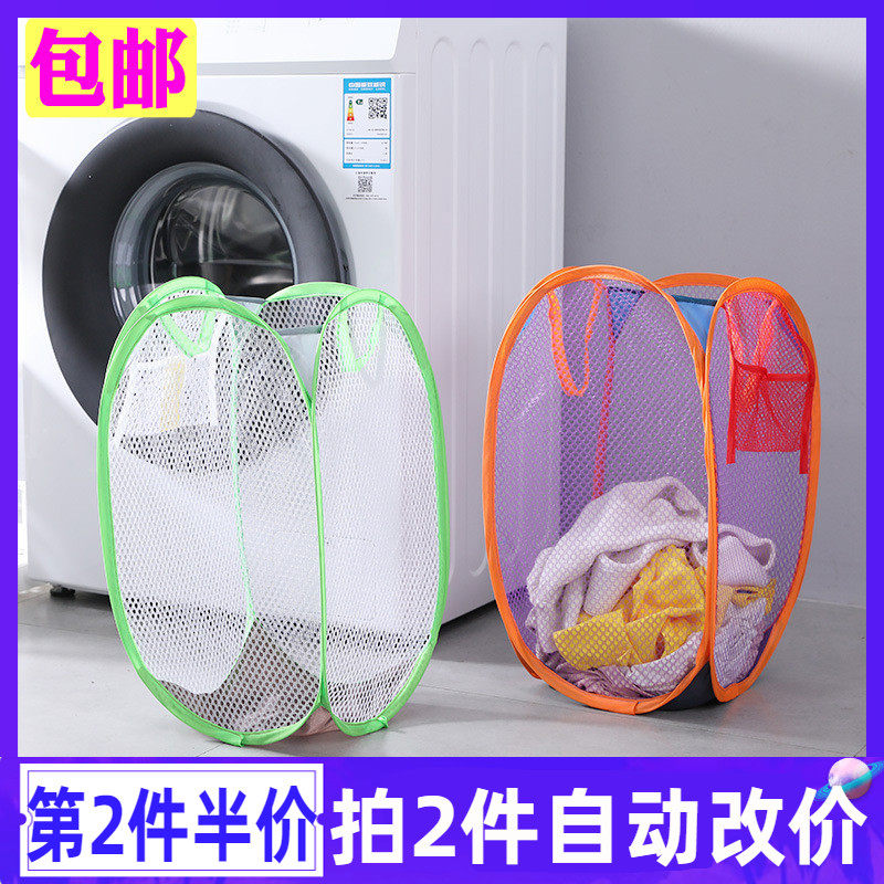 衣服篓衣喽脏衣篮可折叠家用小号衣服娄收纳筐折叠式衣服框衣篮子