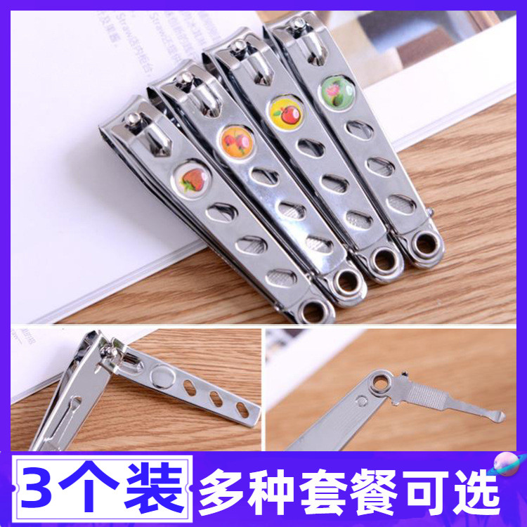 指甲刀脚剪刀指甲钳工具