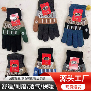 男款马海毛胶印双层手套冬季保暖户外骑行加绒加厚分指打字全指