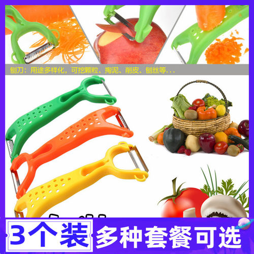 不锈钢水果刀刨刀瓜果