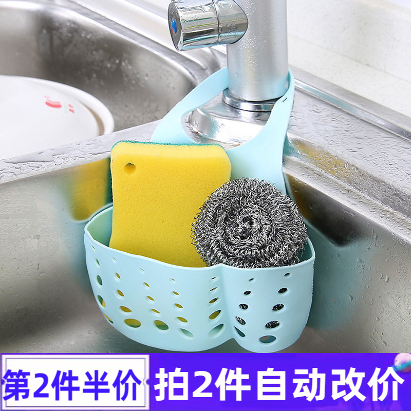 塑料洗手池钢丝球置物架沥水篮图片