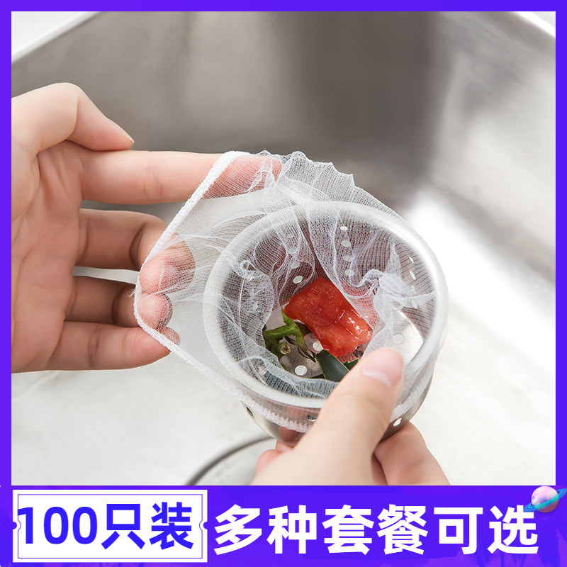 洗碗槽地漏漏网洗菜盆漏水网袋