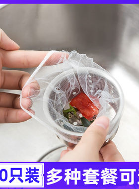 洗碗槽地漏漏网洗菜盆漏水网袋