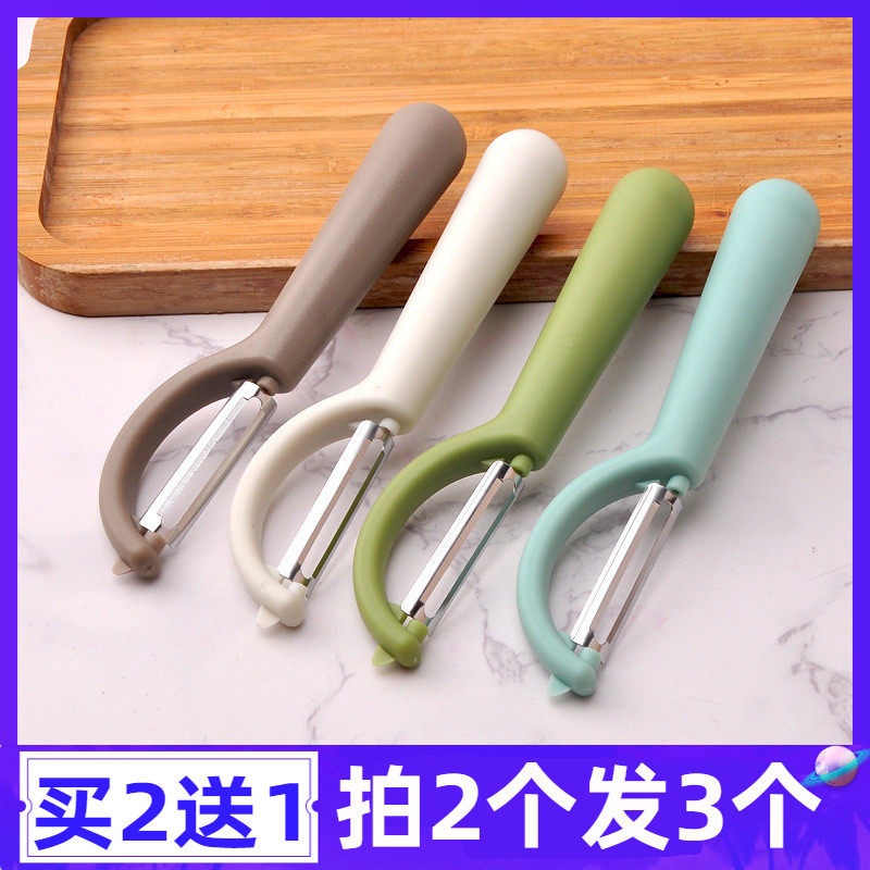 刮皮刀瓜刨丝家用削皮刨苹果土豆去皮神器多功能削蔬菜水果削皮器,厨房/烹饪用具,水果削皮器,淘宝优惠券,粉丝福利购,淘宝优惠卷