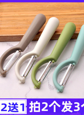 刮皮刀瓜刨丝家用削皮刨苹果土豆去皮神器多功能削蔬菜水果削皮器