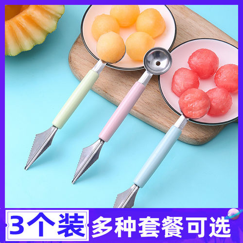 水果挖球器挖果器雕花西瓜挖球勺
