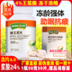 王浆酸≥4%汪氏蜂王浆片50克冻干粉片胶囊蜂皇浆蜂王胎旗舰店官方