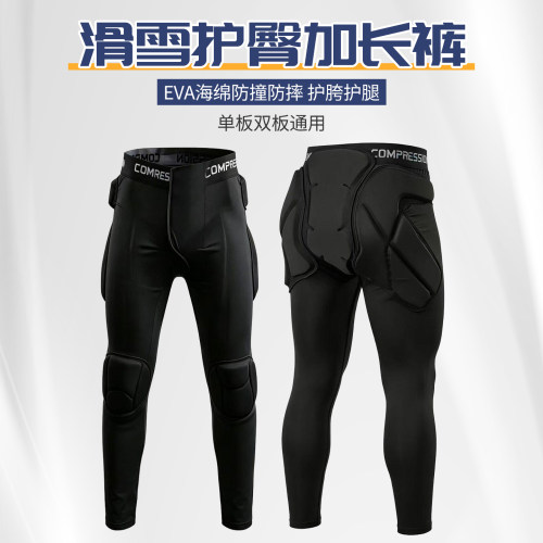 守门员EVA防撞防摔滑雪护臀裤