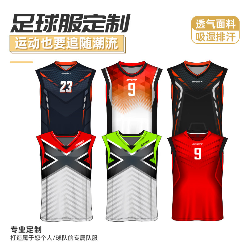 篮球服套装男定制夏季运动比赛训练队服儿童球衣速干全身订制水印,运动/瑜伽/健身/球迷用品,篮球服,淘宝优惠券,粉丝福利购,淘宝优惠卷