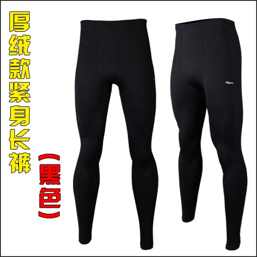 survêtement sport - Ref 562571 Image 4