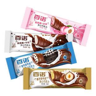 百诺纯可可脂排块榛子碎饼干碎跳跳糖牛奶夹心巧克力38g*2*4*6