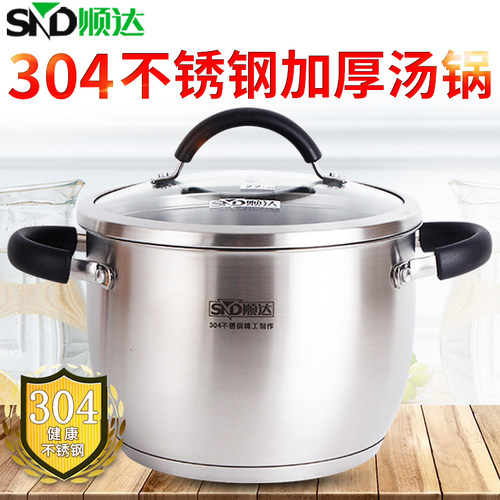 304不锈钢双耳煮粥燃气通用汤锅