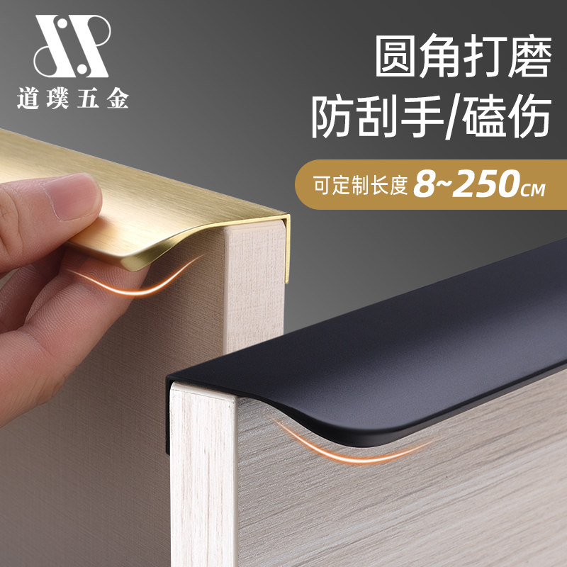 隐形拉手极简衣柜黑色加长门把手图片