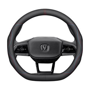 专用于长安CS55 PLUS真皮汽车方向盘套第二代三代四季用新能源双D