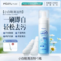 1 бутылка [дорогая стоимость доставки/покупка 3 бутылок более рентабельна]