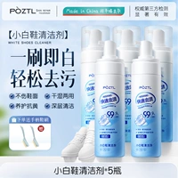 ⭐5 флаконов в упаковке. ✅Широкий спектр применения (отличная экономная упаковка).