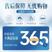 Тот же стиль, что и в химчистке. Тот же стиль, что и в торговых центрах. 丨 Инструмент для дезинфекции.