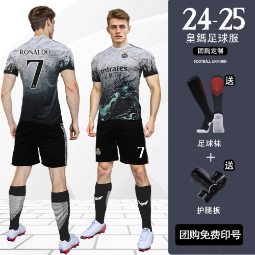 2425皇马球衣特别款贝林厄姆巴佩足球服套装男客场定制比赛训练服