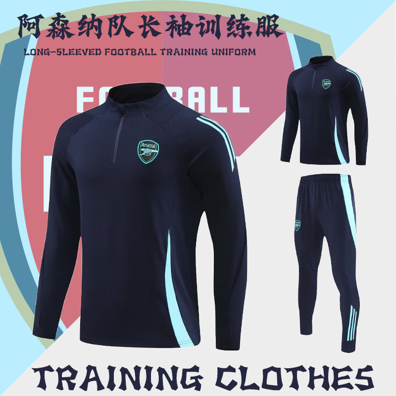 阿森纳长袖足球训练服套装定制秋冬加绒保暖半拉链外套热身出场服图片
