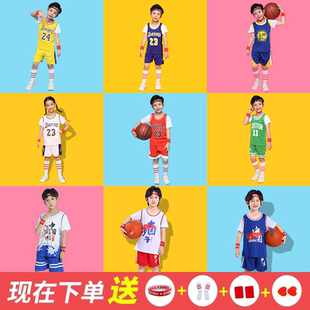 潮流儿童篮球服套装定制男幼儿园表演团体服短袖詹姆斯库里球衣