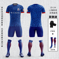 Shanghai Shenhua Chinese Super League jerseys, football uniforms, summer sports short-sleeved football uniforms, customized match team uniforms, training uniforms thumbnail 4