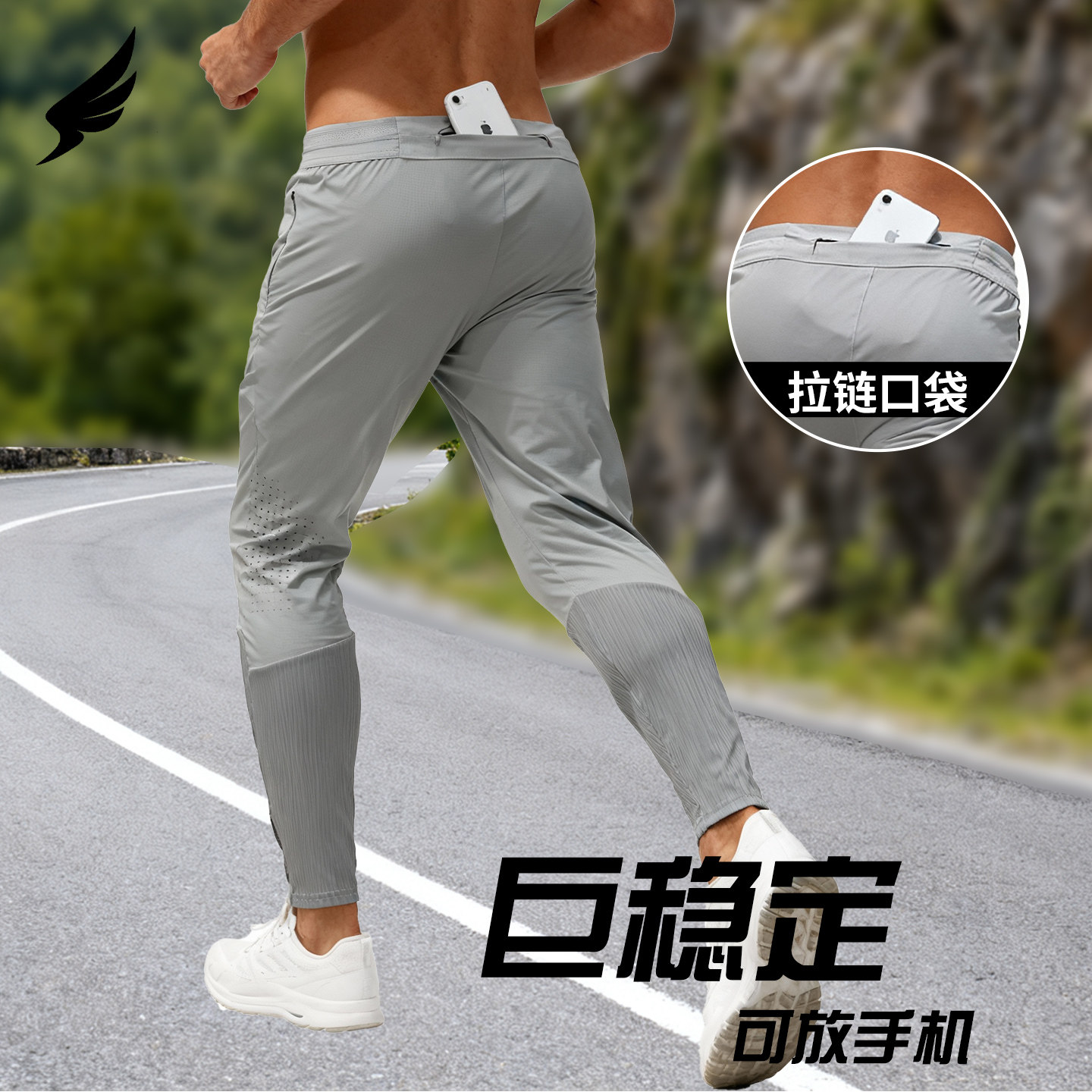 跑步压缩裤男速干透气后腰口袋运动裤马拉松田径训练弹力健身长裤