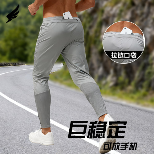 跑步压缩裤男速干透气后腰口袋运动裤马拉松田径训练弹力健身长裤