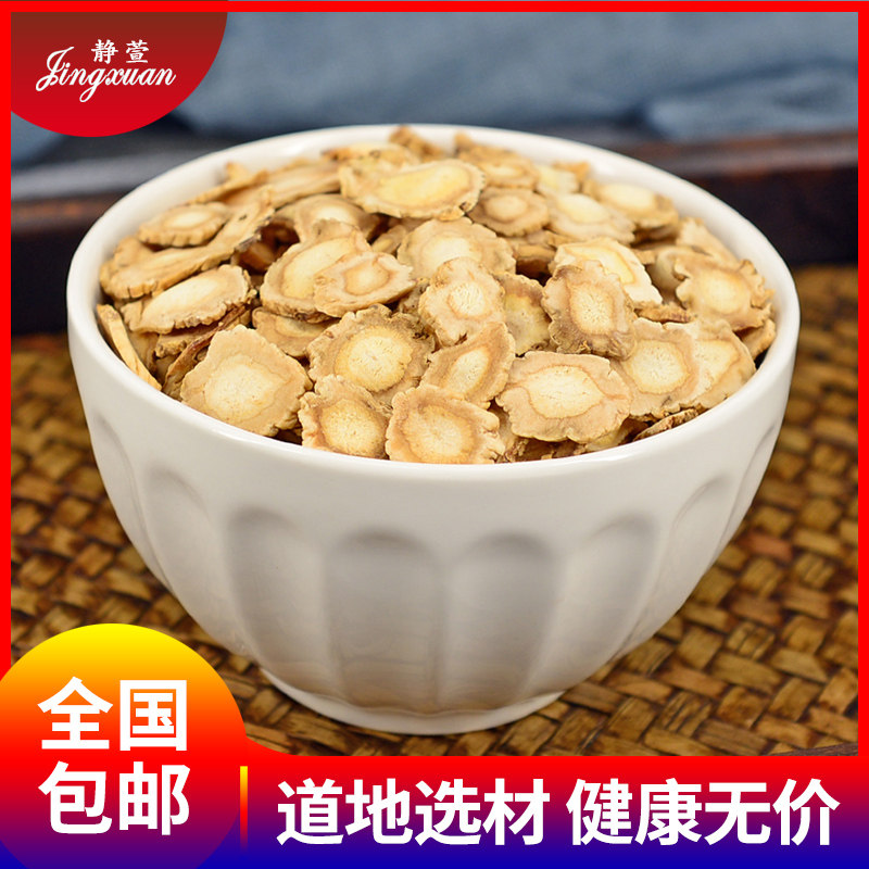 干桔梗素材模板 干桔梗图片下载 小麦优选